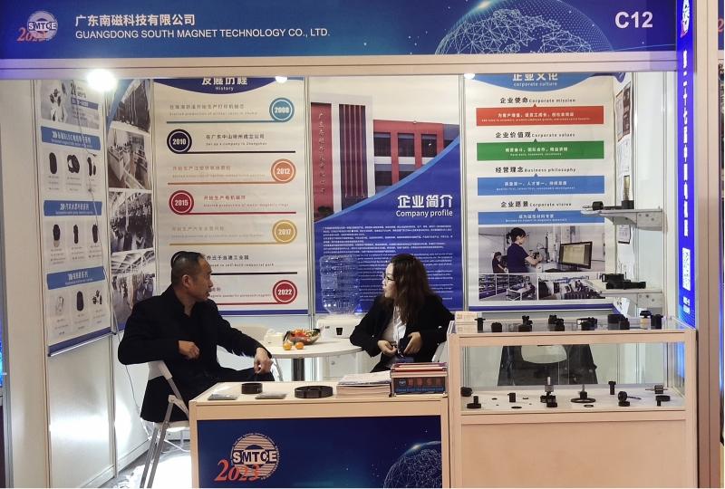 La 27a edizione della conferenza e mostra internazionale sulla tecnologia dei materiali magnetici (Shanghai) per piccoli motori cinesi